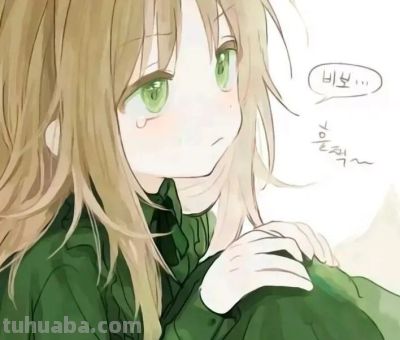 精选动漫头像 - 图画吧TUHUABA