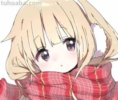 精选动漫头像 - 图画吧TUHUABA