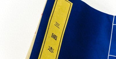 《三国演义》手抄报的推荐 - 今日头条