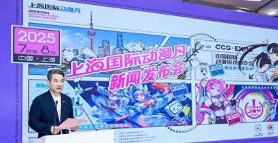 三大漫展首度联动！上海国际动漫月启幕在即，等你来打卡→ - 今日头条