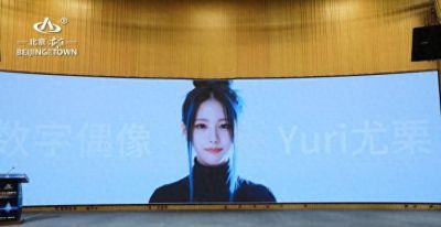 北京经开区发出首个虚拟偶像身份认证 - 图画吧TUHUABA