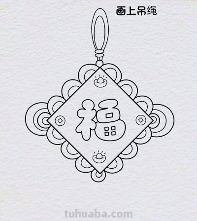 简笔画每日更新之福气满满 - 图画吧TUHUABA