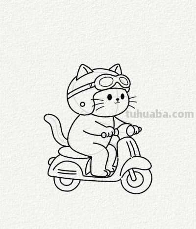 猫咪戴上头盔 引擎轰鸣 追风少年欢乐启程丨涂鸦简笔画分享 - 图画吧TUHUABA