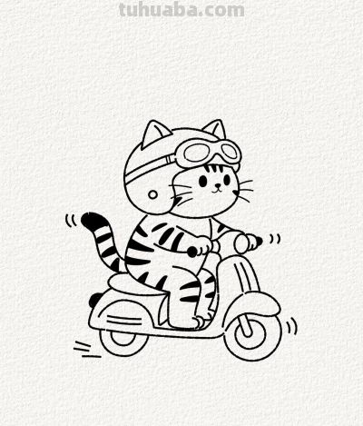 猫咪戴上头盔 引擎轰鸣 追风少年欢乐启程丨涂鸦简笔画分享 - 图画吧TUHUABA