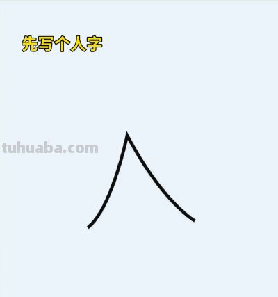 简笔画每日更新之樱桃 - 图画吧TUHUABA