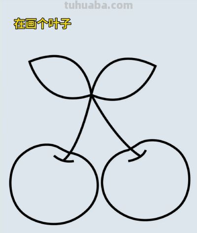 简笔画每日更新之樱桃 - 图画吧TUHUABA
