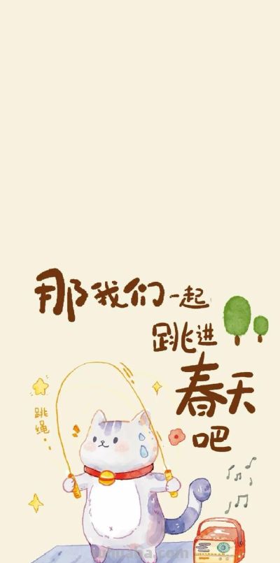 治愈系插画 #生活小确幸 - 今日头条 治愈系插画 #生活小确幸 - 图画吧TUHUABA