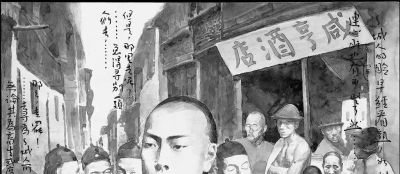 融合水彩技法的写实水墨画,夏葆元、林旭东的连环画,全国二等奖 - 今日头条 融合水彩技法的写实水墨画,夏葆元、林旭东的连环画,全国二等奖 - 图画吧TUHUABA