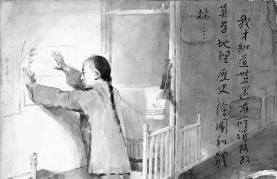 融合水彩技法的写实水墨画,夏葆元、林旭东的连环画,全国二等奖 - 今日头条 融合水彩技法的写实水墨画,夏葆元、林旭东的连环画,全国二等奖 - 图画吧TUHUABA