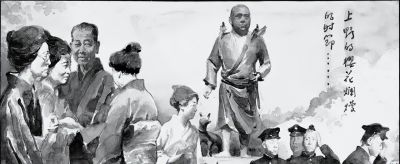 融合水彩技法的写实水墨画,夏葆元、林旭东的连环画,全国二等奖 - 今日头条 融合水彩技法的写实水墨画,夏葆元、林旭东的连环画,全国二等奖 - 图画吧TUHUABA