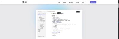 重塑你的思维力：2026年十大思维导图工具深度推荐 - 图画吧TUHUABA