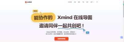 重塑你的思维力：2026年十大思维导图工具深度推荐 - 图画吧TUHUABA