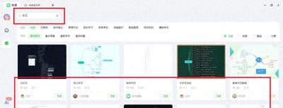 作文骨架搭建方法：用思维导图帮助孩子建立清晰的写作逻辑 - 今日头条