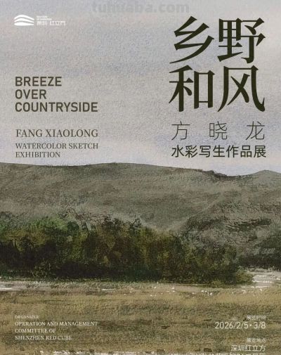 乡野和风——方晓龙水彩写生作品展 - 今日头条