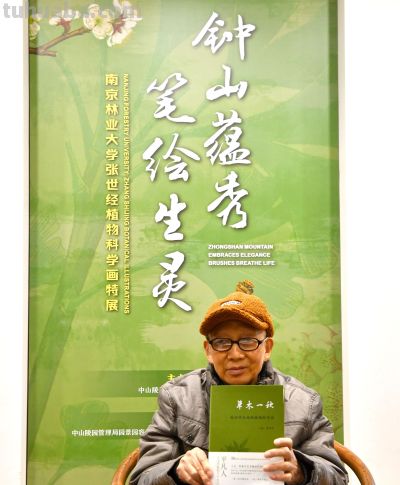 梅花谷看展去，南林大老师笔下植物科学画原来这么美 - 今日头条