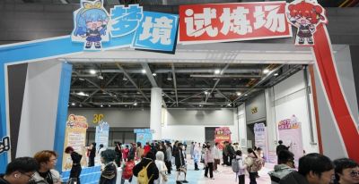 圆满收官！第五届杭州梦乡动漫展四天三馆狂欢落幕 - 图画吧TUHUABA