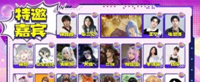 2026新世界国漫文化博览会：一场集合热爱的国风盛会 - 图画吧TUHUABA