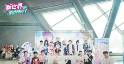 2026新世界国漫文化博览会：一场集合热爱的国风盛会 - 图画吧TUHUABA