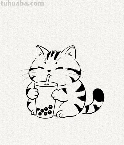 猫咪喝奶茶 简笔勾勒趣无穷丨涂鸦简笔画分享 - 图画吧TUHUABA