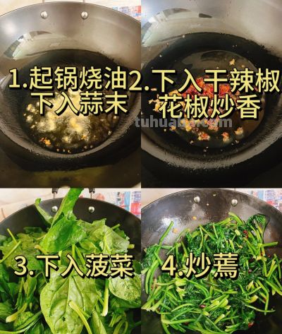 “易瘦”蔬菜排行榜，黄瓜未上榜，油麦菜排第2，个个低卡又低脂 - 图画吧TUHUABA