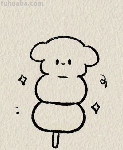 简笔画每日更新之糖葫芦 - 图画吧TUHUABA