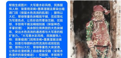 同一张图，用不同AI提示词竟能“画”出两种水彩 - 图画吧TUHUABA