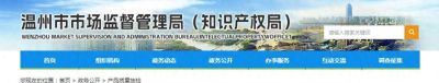 浙江省温州市市场监督管理局发布2024年度学生用品抽查结果 - 今日头条