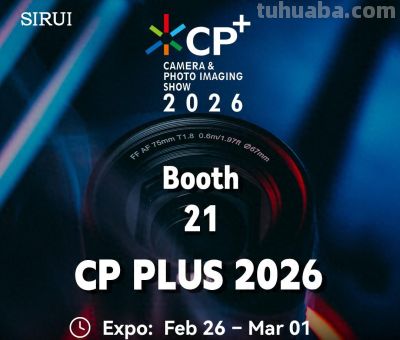 思锐将亮相2026日本CP+摄影器材展 - 今日头条