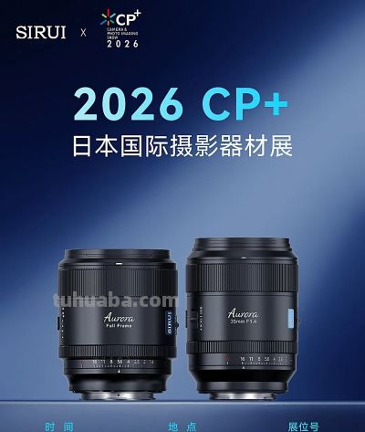思锐将亮相2026日本CP+摄影器材展 - 今日头条 思锐将亮相2026日本CP+摄影器材展 - 图画吧TUHUABA