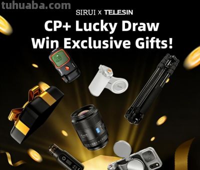 思锐将亮相2026日本CP+摄影器材展 - 今日头条 思锐将亮相2026日本CP+摄影器材展 - 图画吧TUHUABA