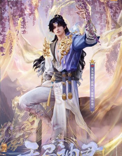 好帅!“抽象帅哥”敖瑞鹏 cos天马神君,超还原,就是胸肌有点假 - 今日头条 好帅!“抽象帅哥”敖瑞鹏 cos天马神君,超还原,就是胸肌有点假 - 图画吧TUHUABA