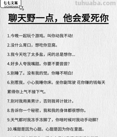 男人给女生的玫瑰花语 - 今日头条 男人给女生的玫瑰花语 - 图画吧TUHUABA