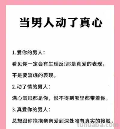 男人给女生的玫瑰花语 - 今日头条 男人给女生的玫瑰花语 - 图画吧TUHUABA