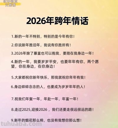 男人给女生的玫瑰花语 - 今日头条 男人给女生的玫瑰花语 - 图画吧TUHUABA