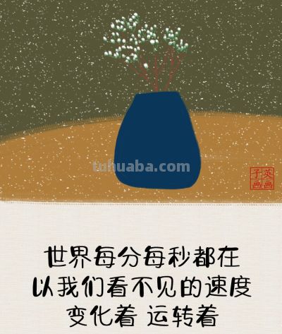 没有一朵花一开始便是花,也没有一朵花,直到最后仍是花 - 今日头条 没有一朵花一开始便是花,也没有一朵花,直到最后仍是花 - 图画吧TUHUABA