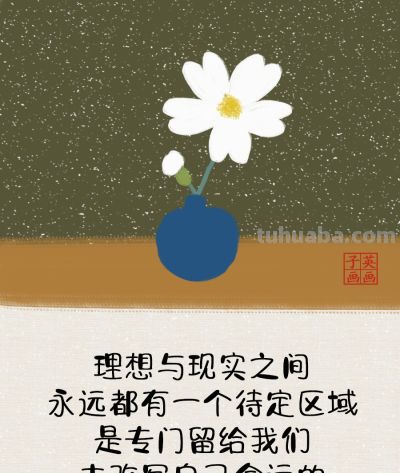 没有一朵花一开始便是花,也没有一朵花,直到最后仍是花 - 今日头条 没有一朵花一开始便是花,也没有一朵花,直到最后仍是花 - 图画吧TUHUABA