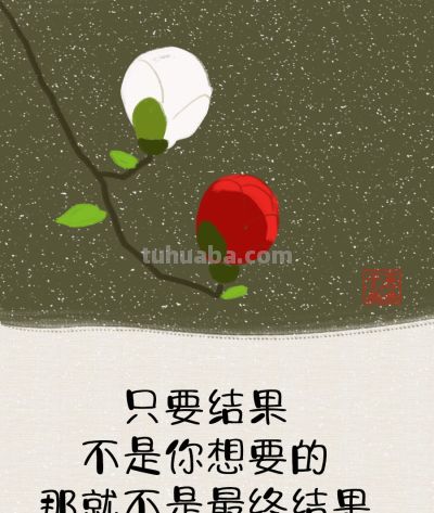 没有一朵花一开始便是花,也没有一朵花,直到最后仍是花 - 今日头条 没有一朵花一开始便是花,也没有一朵花,直到最后仍是花 - 图画吧TUHUABA