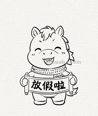 开心的马儿丨涂鸦简笔画分享 - 今日头条