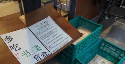 上街买新年礼物，成都商店还是太全面了 - 图画吧TUHUABA