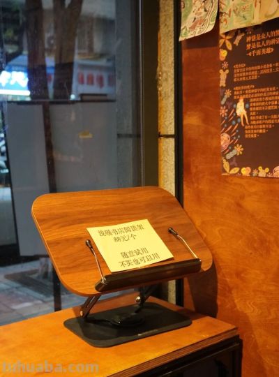 上街买新年礼物，成都商店还是太全面了 - 图画吧TUHUABA