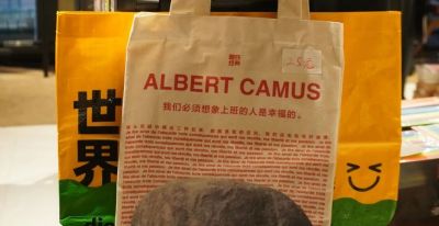 上街买新年礼物，成都商店还是太全面了 - 图画吧TUHUABA