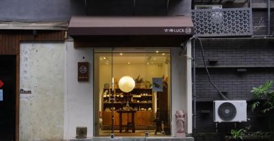 上街买新年礼物，成都商店还是太全面了 - 图画吧TUHUABA