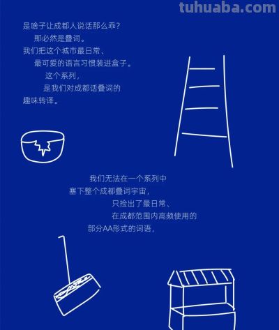 上街买新年礼物，成都商店还是太全面了 - 图画吧TUHUABA