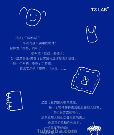 上街买新年礼物，成都商店还是太全面了 - 图画吧TUHUABA