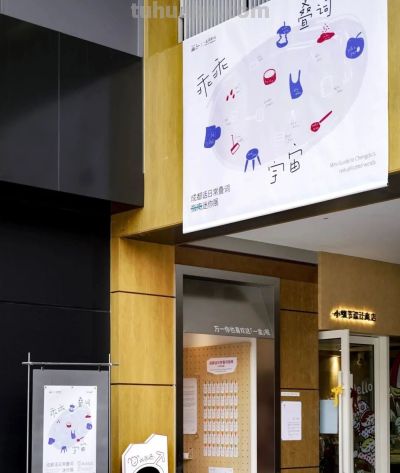 上街买新年礼物，成都商店还是太全面了 - 图画吧TUHUABA