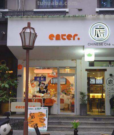 上街买新年礼物，成都商店还是太全面了 - 图画吧TUHUABA