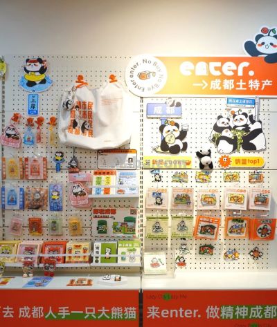 上街买新年礼物，成都商店还是太全面了 - 图画吧TUHUABA