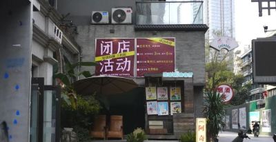 上街买新年礼物，成都商店还是太全面了 - 图画吧TUHUABA