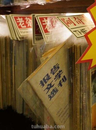 上街买新年礼物，成都商店还是太全面了 - 图画吧TUHUABA