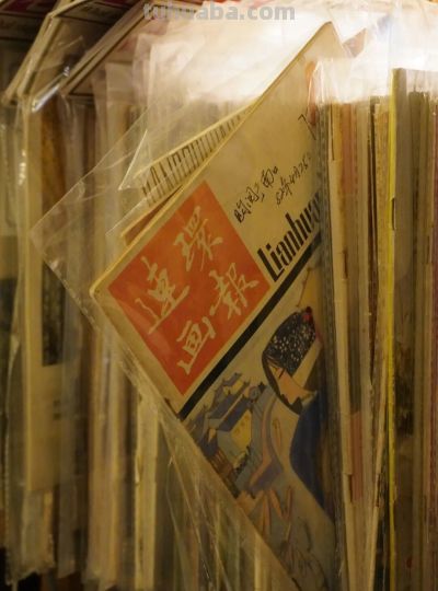 上街买新年礼物，成都商店还是太全面了 - 图画吧TUHUABA